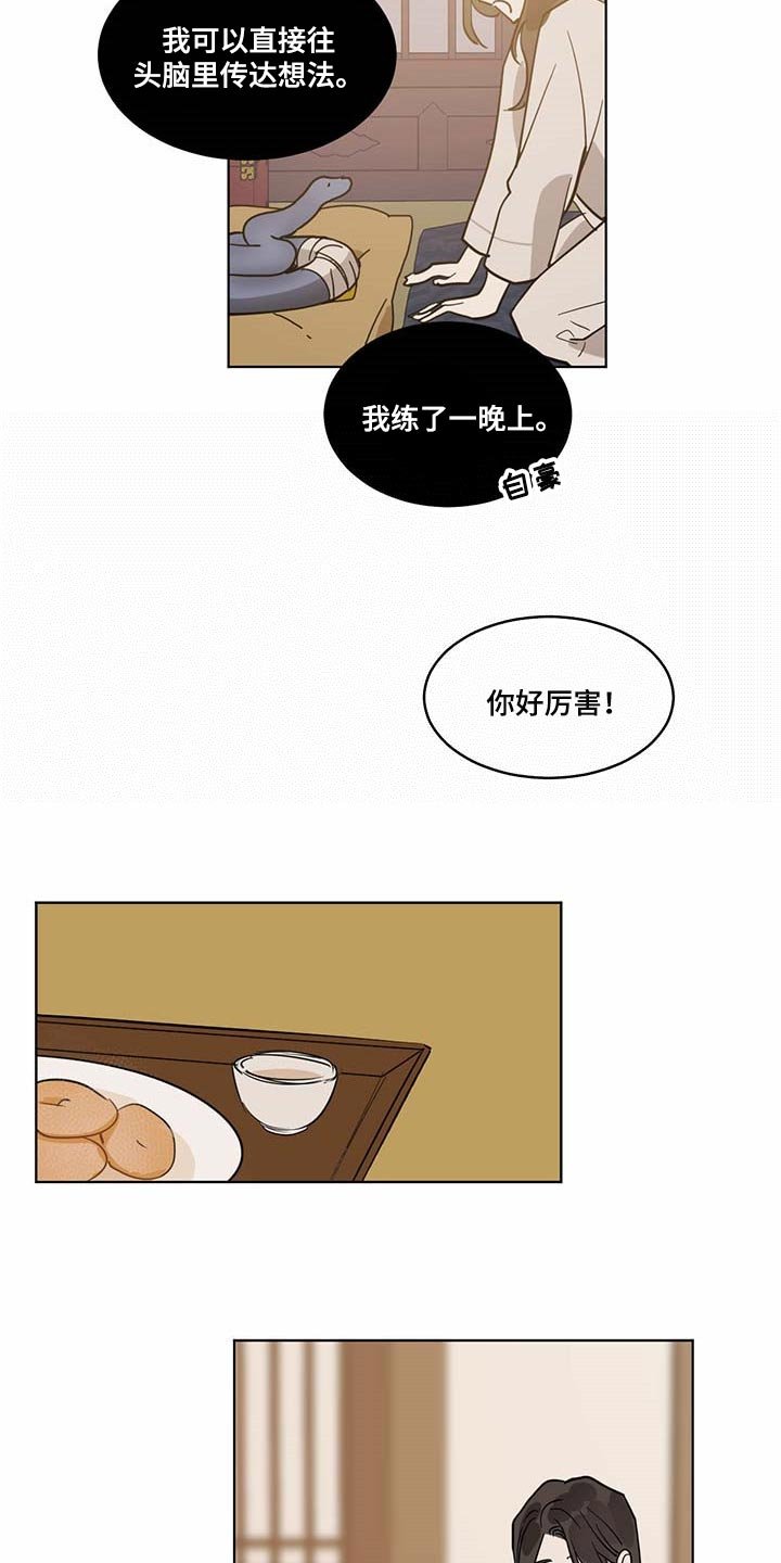 第70章：贪心