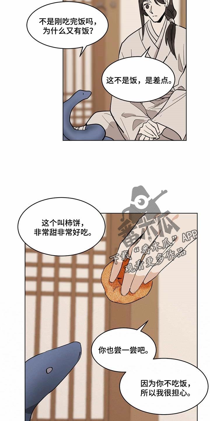 第70章：贪心