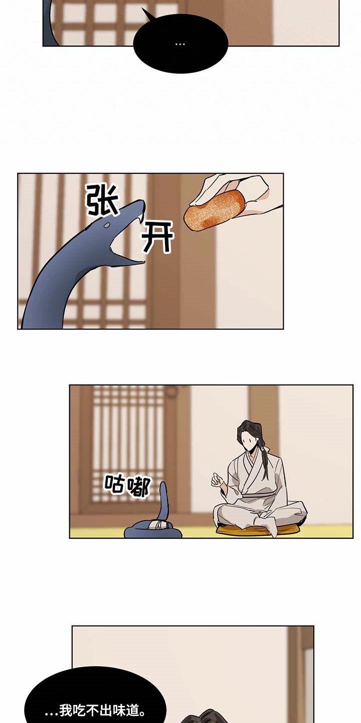 第70章：贪心