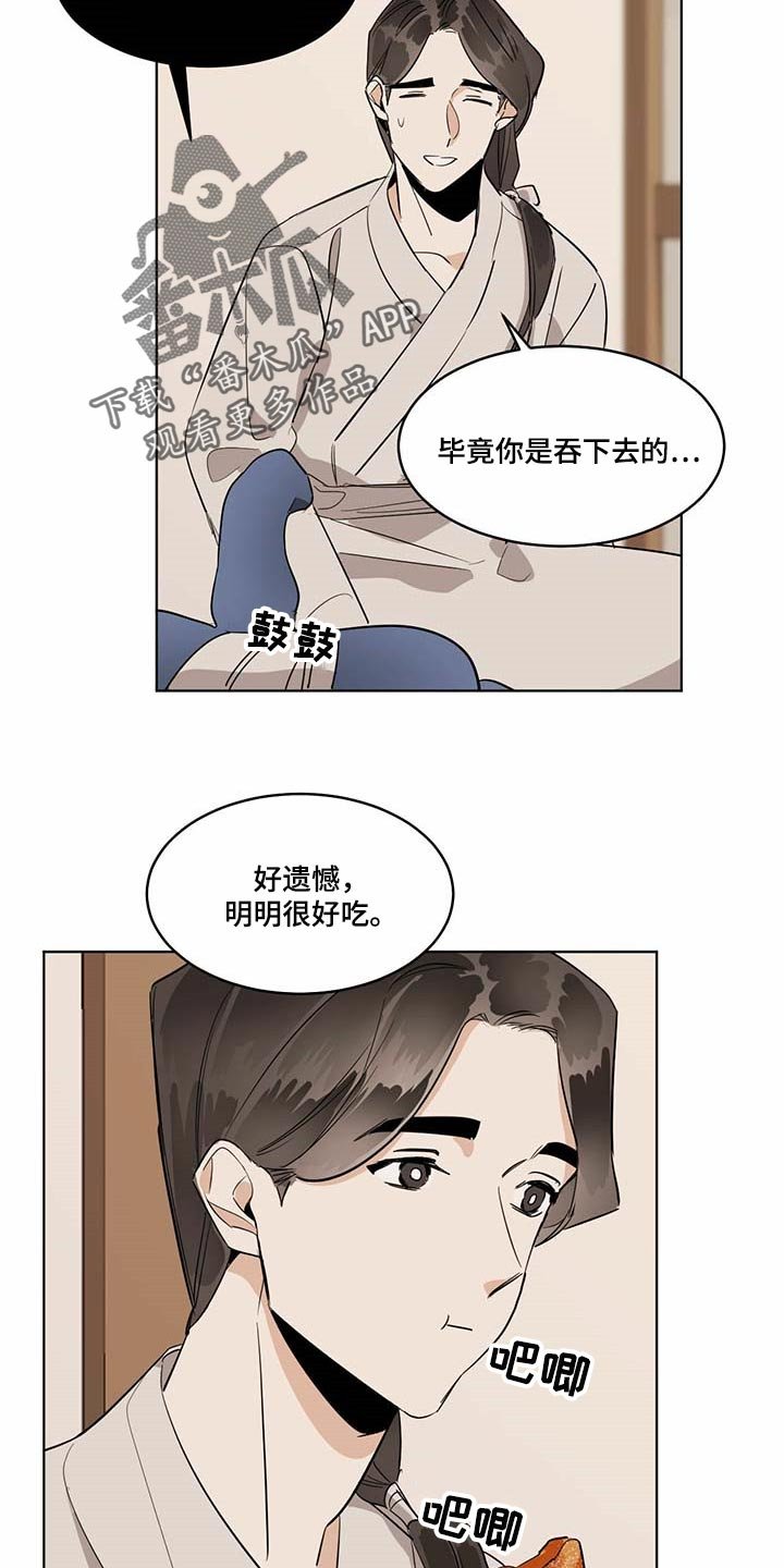 第70章：贪心