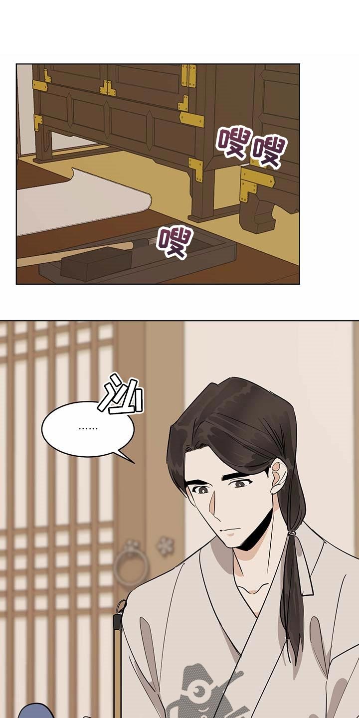 第71章：名字