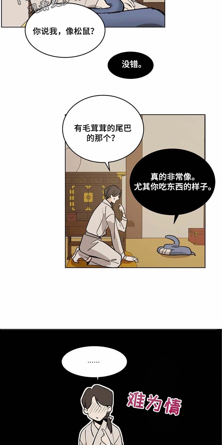 第71章：名字