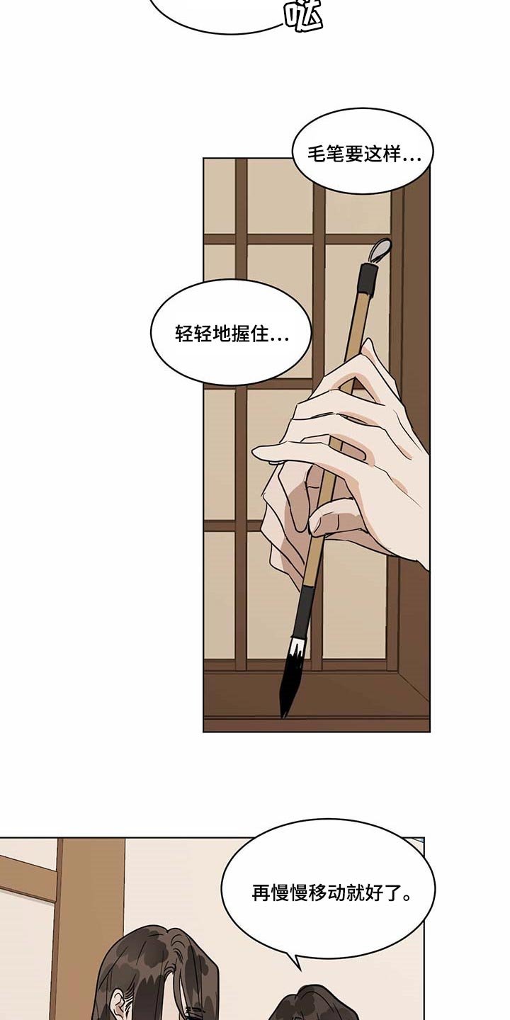 第71章：名字