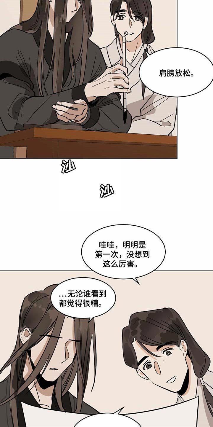 第71章：名字