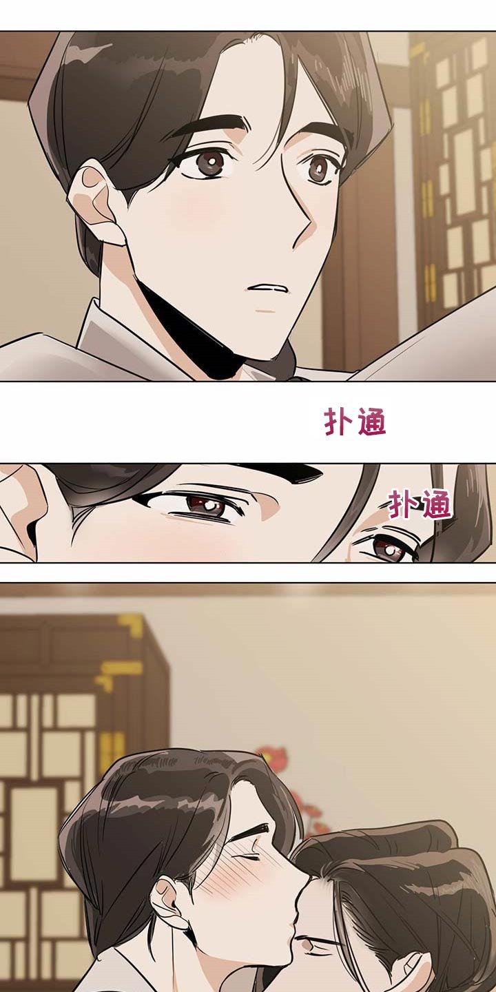 第71章：名字
