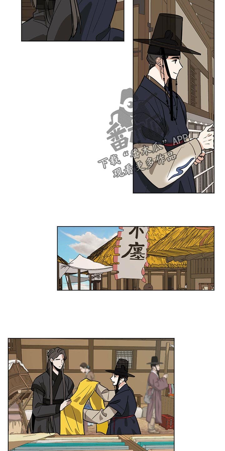 第72章：我想跟你一起去