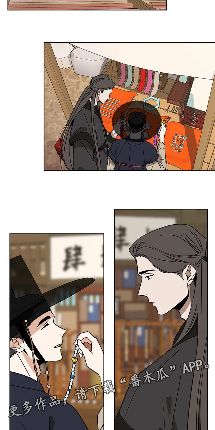 第72章：我想跟你一起去