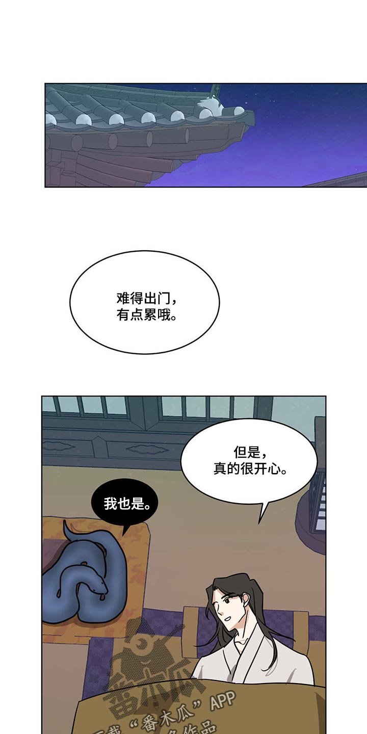 第73章：笑容太美