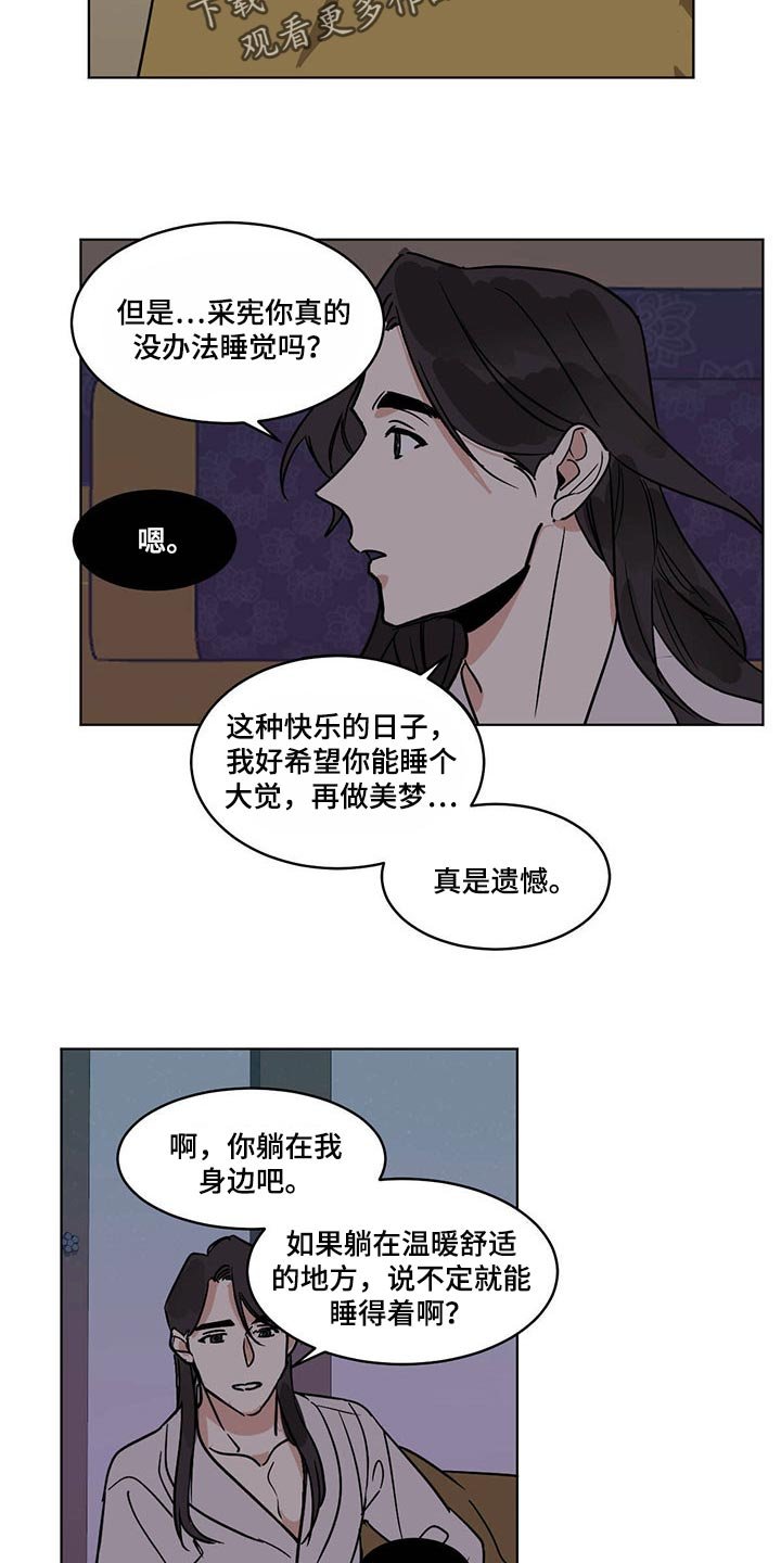 第73章：笑容太美