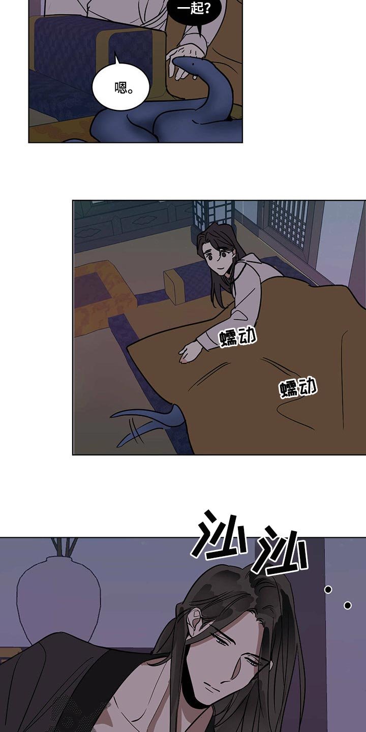 第73章：笑容太美