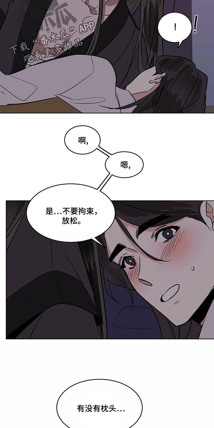第73章：笑容太美
