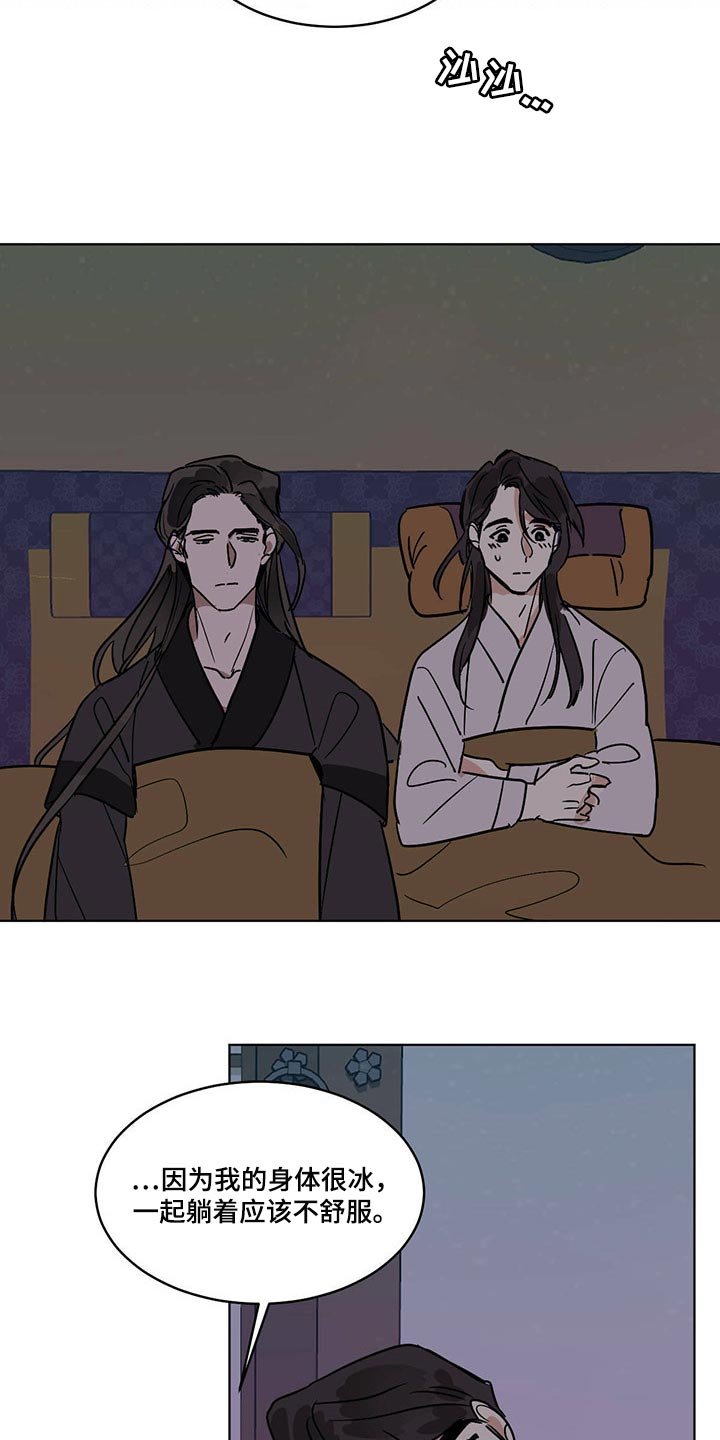 第73章：笑容太美