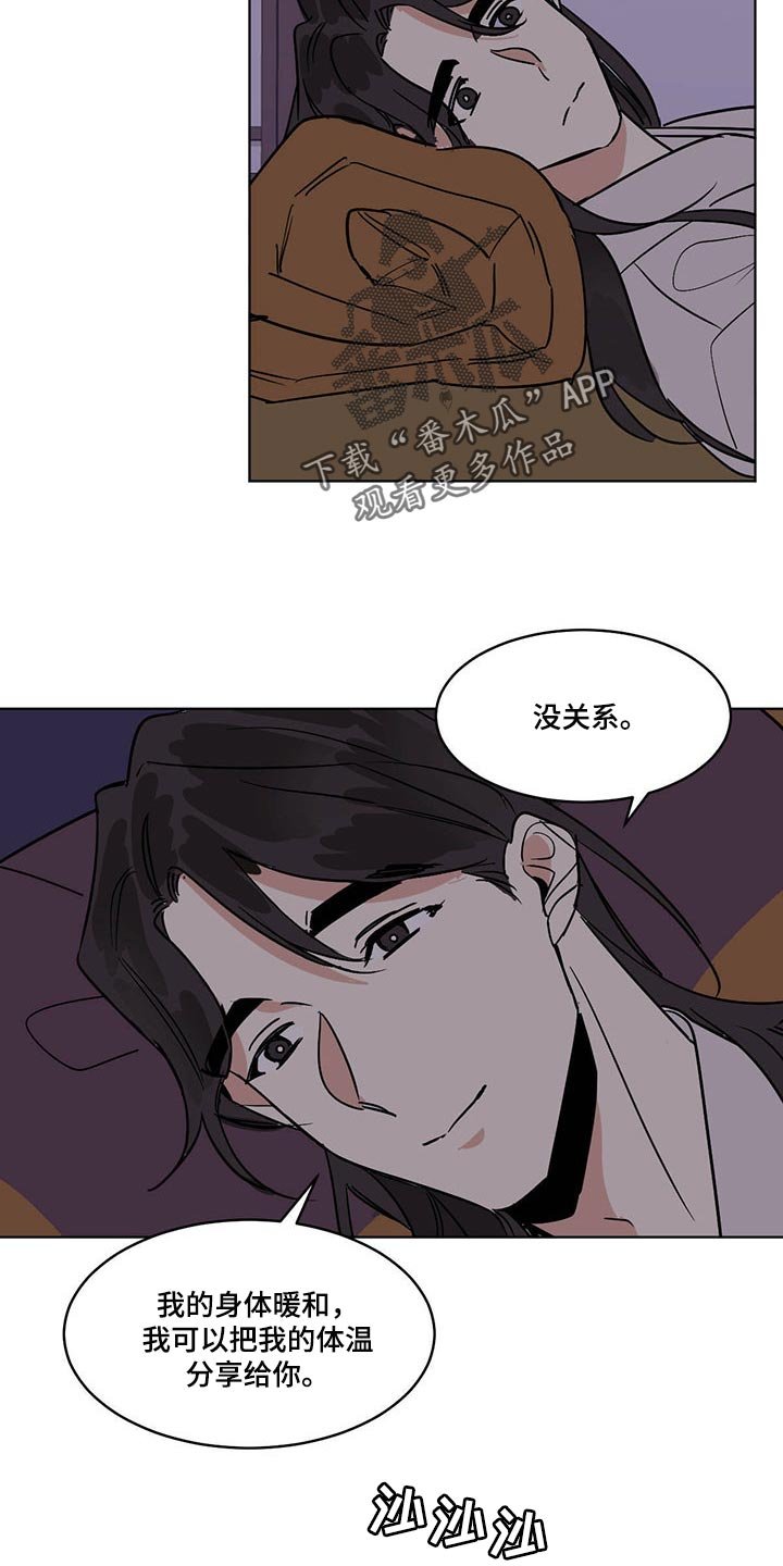 第73章：笑容太美