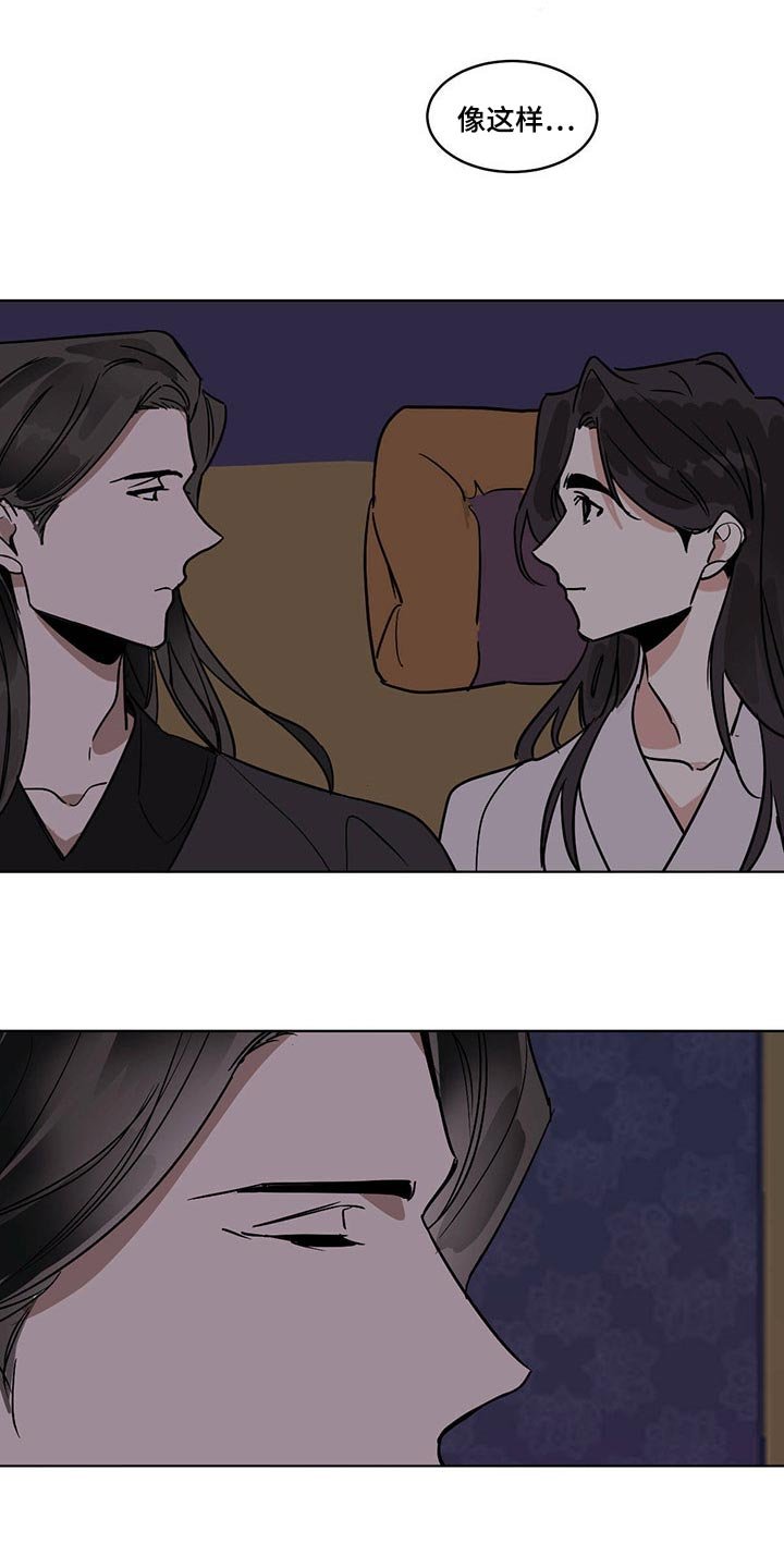 第73章：笑容太美