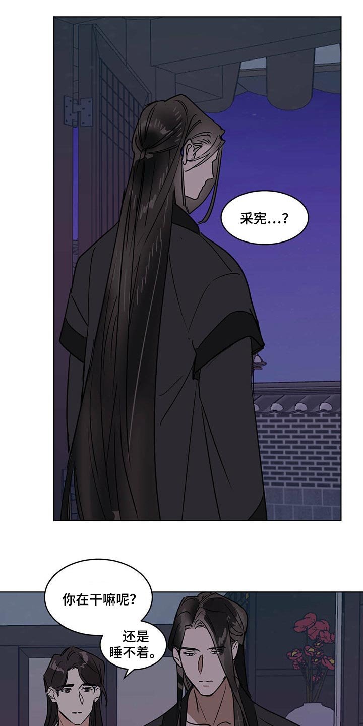 第73章：笑容太美