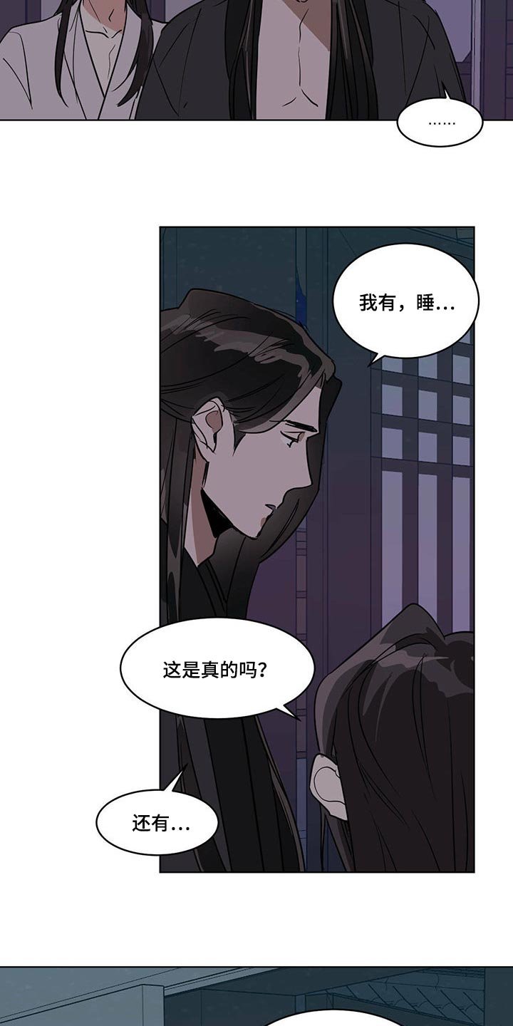第73章：笑容太美