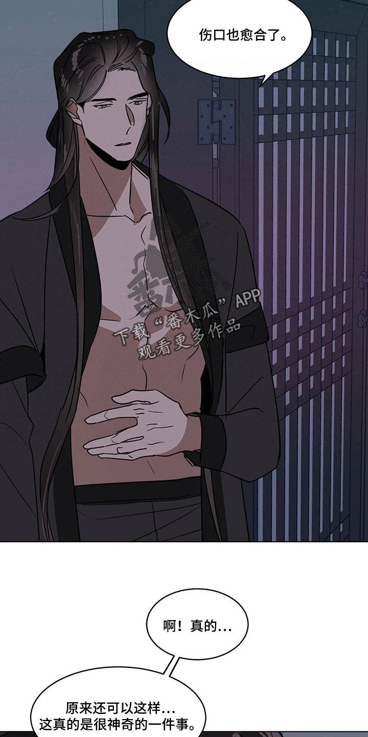 第73章：笑容太美