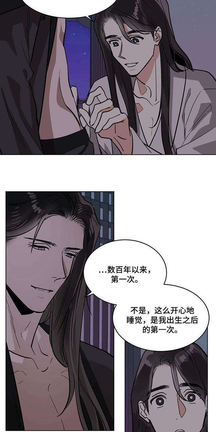 第73章：笑容太美