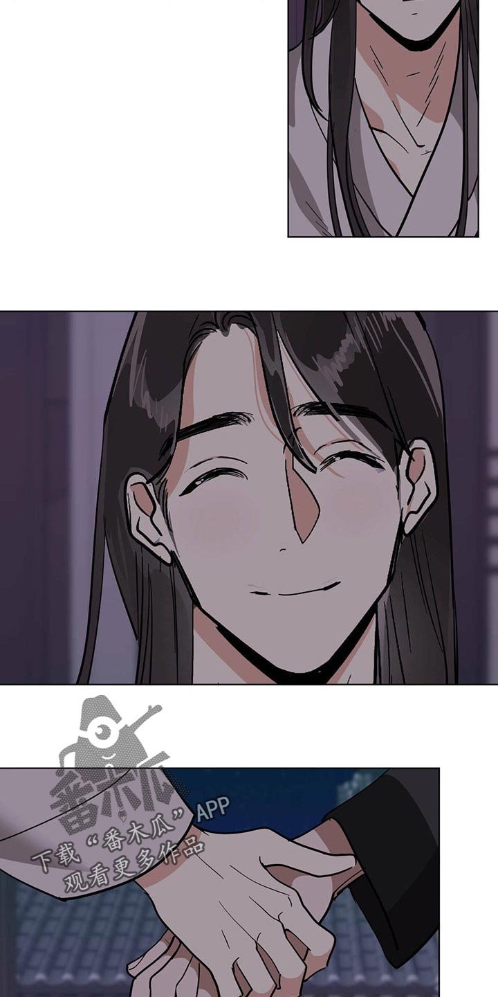 第73章：笑容太美