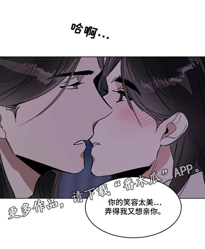 第73章：笑容太美
