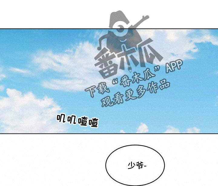 第75章：感觉很奇怪