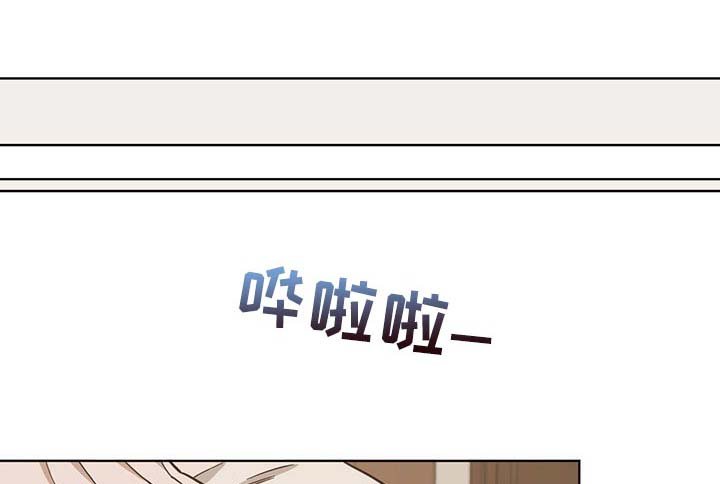 第75章：感觉很奇怪