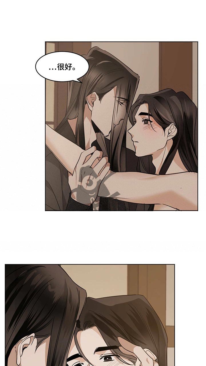 第75章：感觉很奇怪