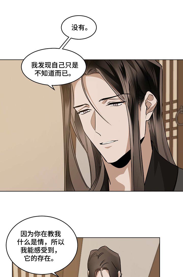 第76章：这件事很简单