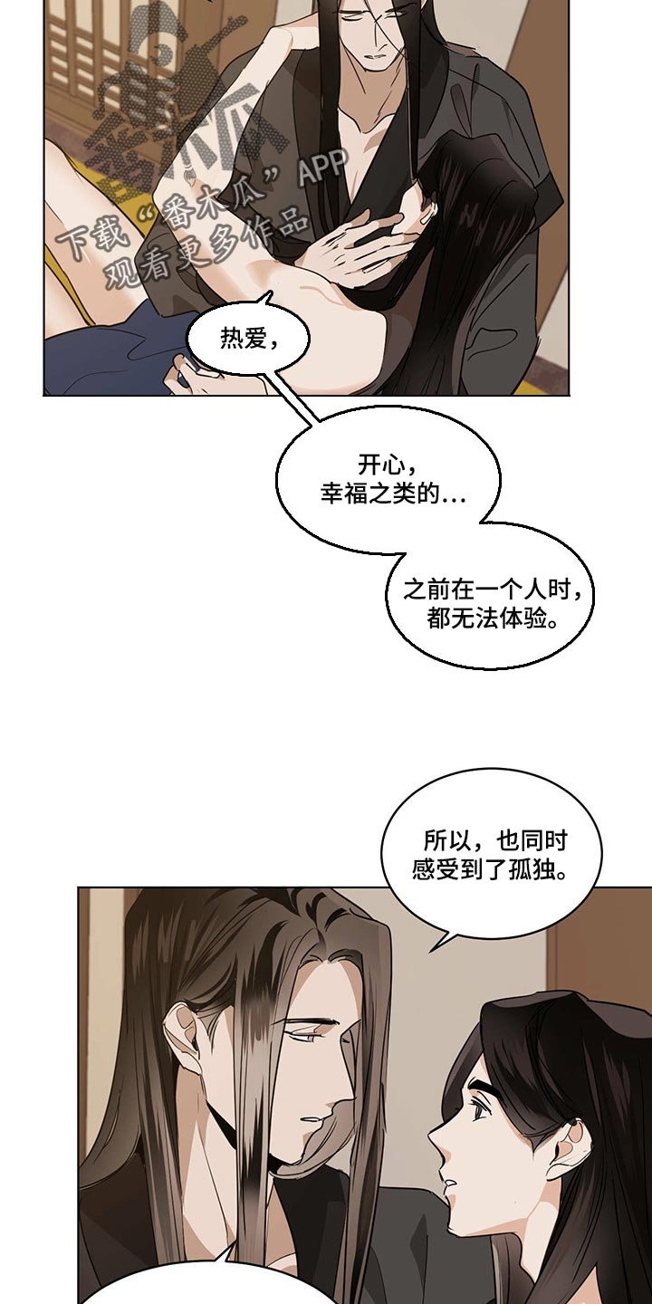 第76章：这件事很简单