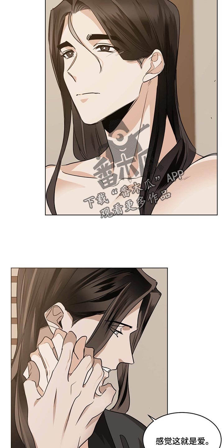 第76章：这件事很简单