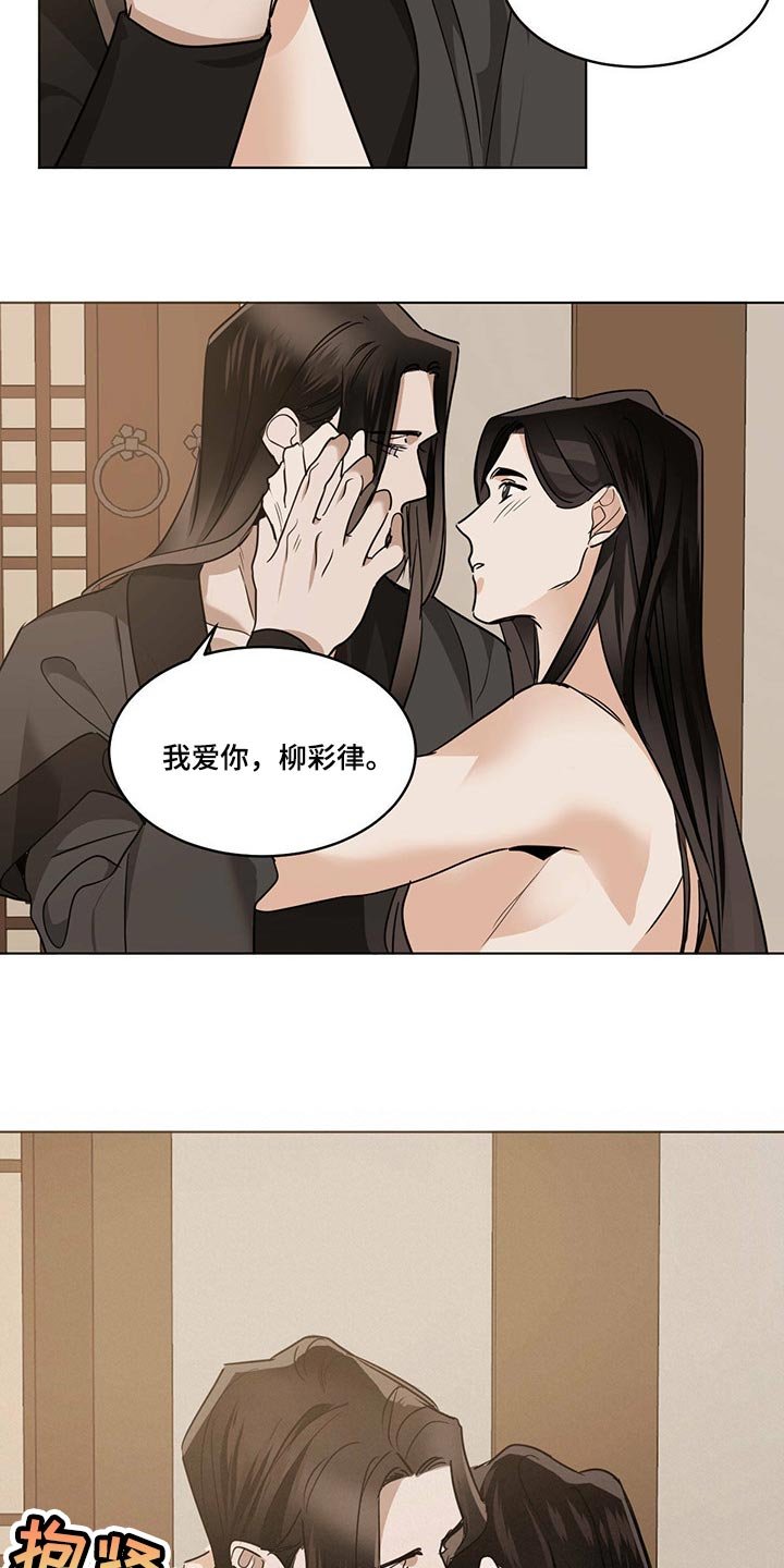 第76章：这件事很简单