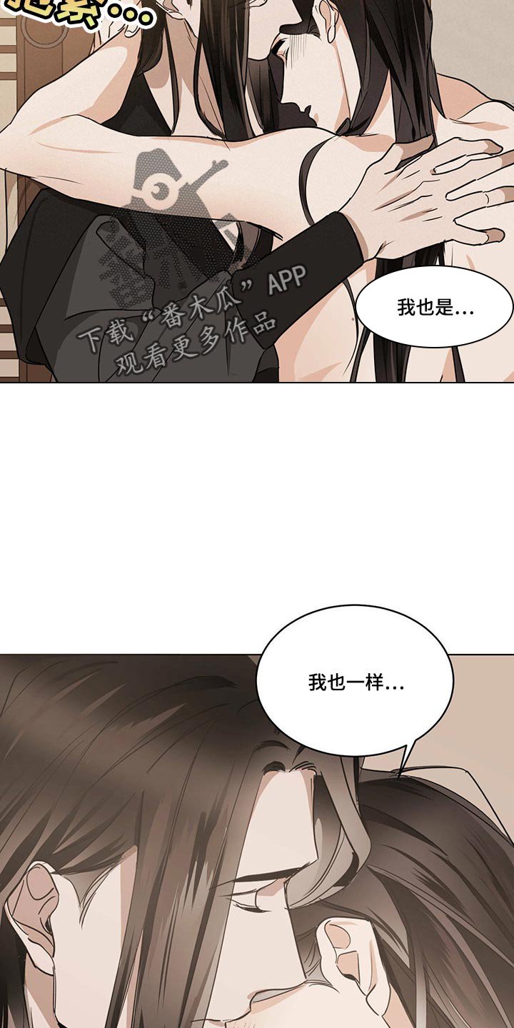 第76章：这件事很简单