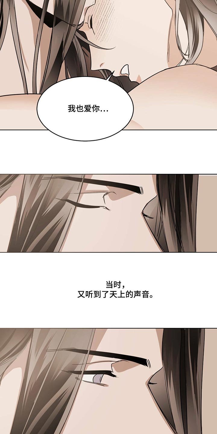 第76章：这件事很简单