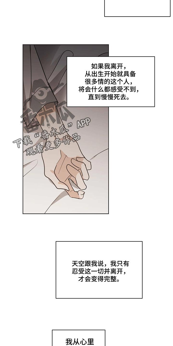 第76章：这件事很简单