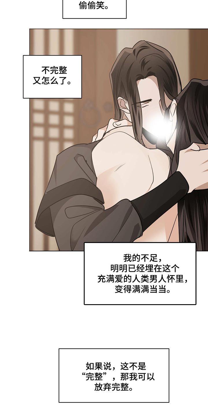 第76章：这件事很简单