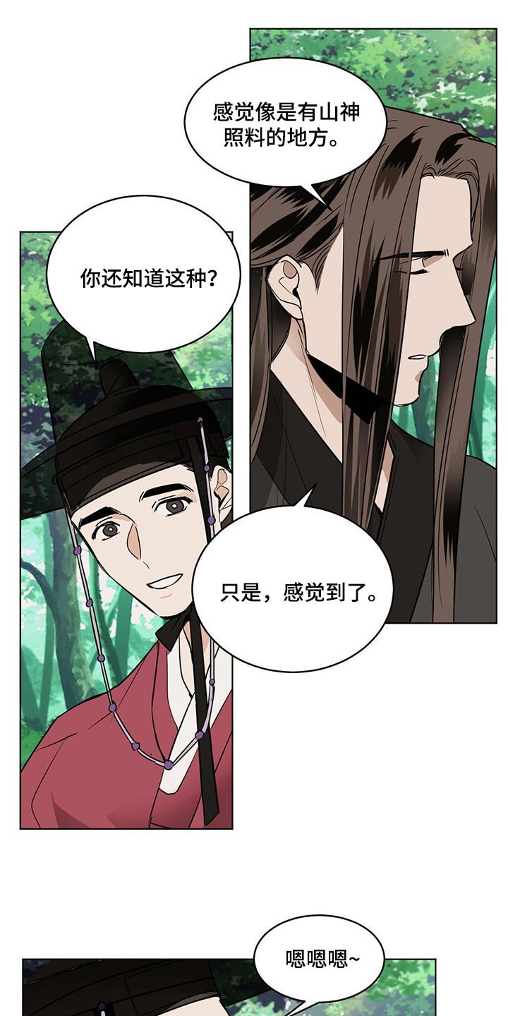 第77章：情人眼里出西施