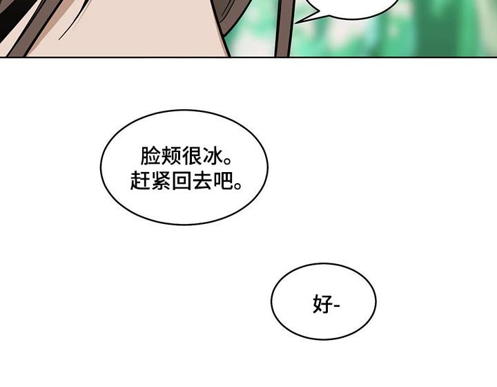 第77章：情人眼里出西施