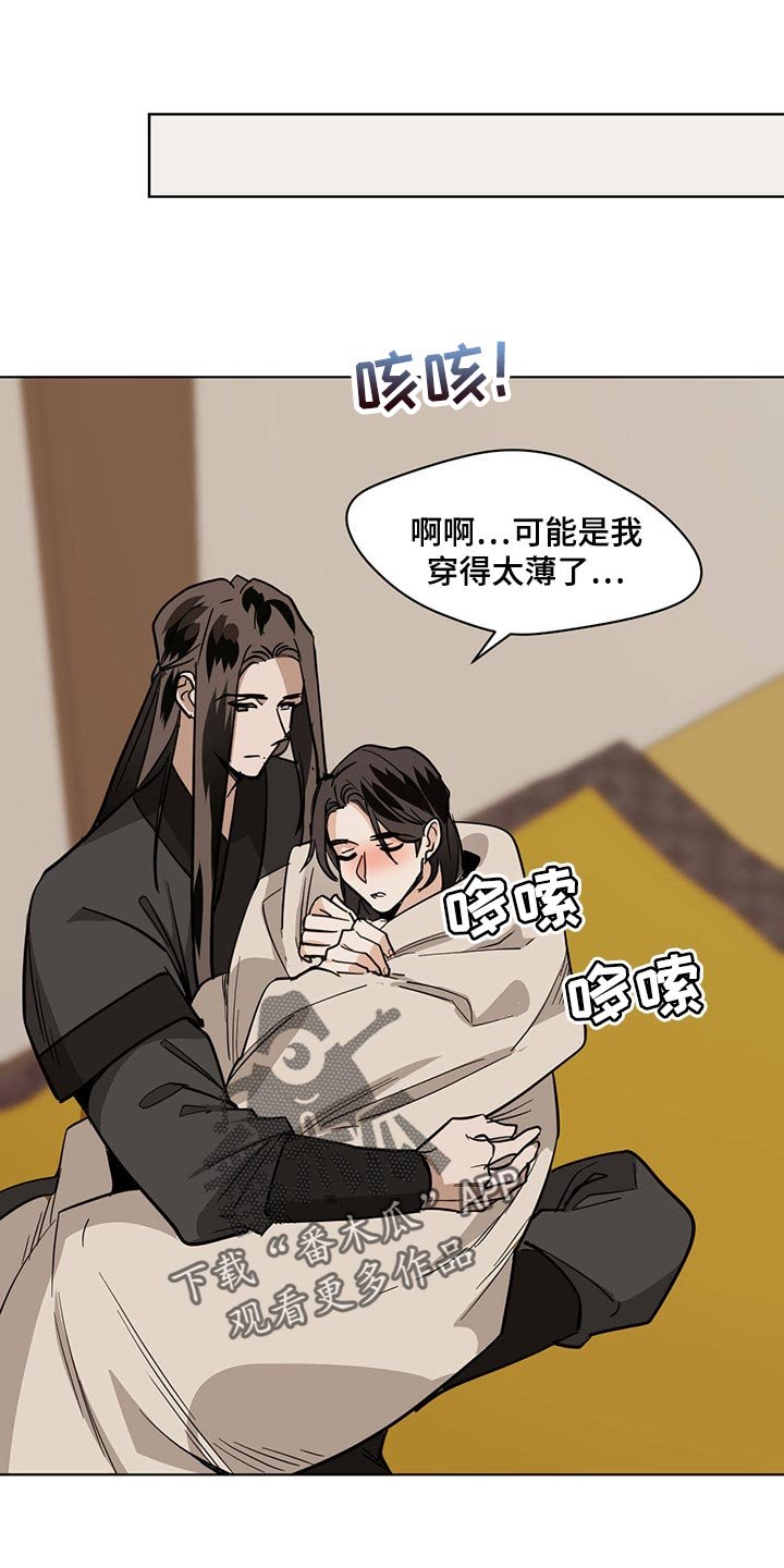 第78章：这可怎么办