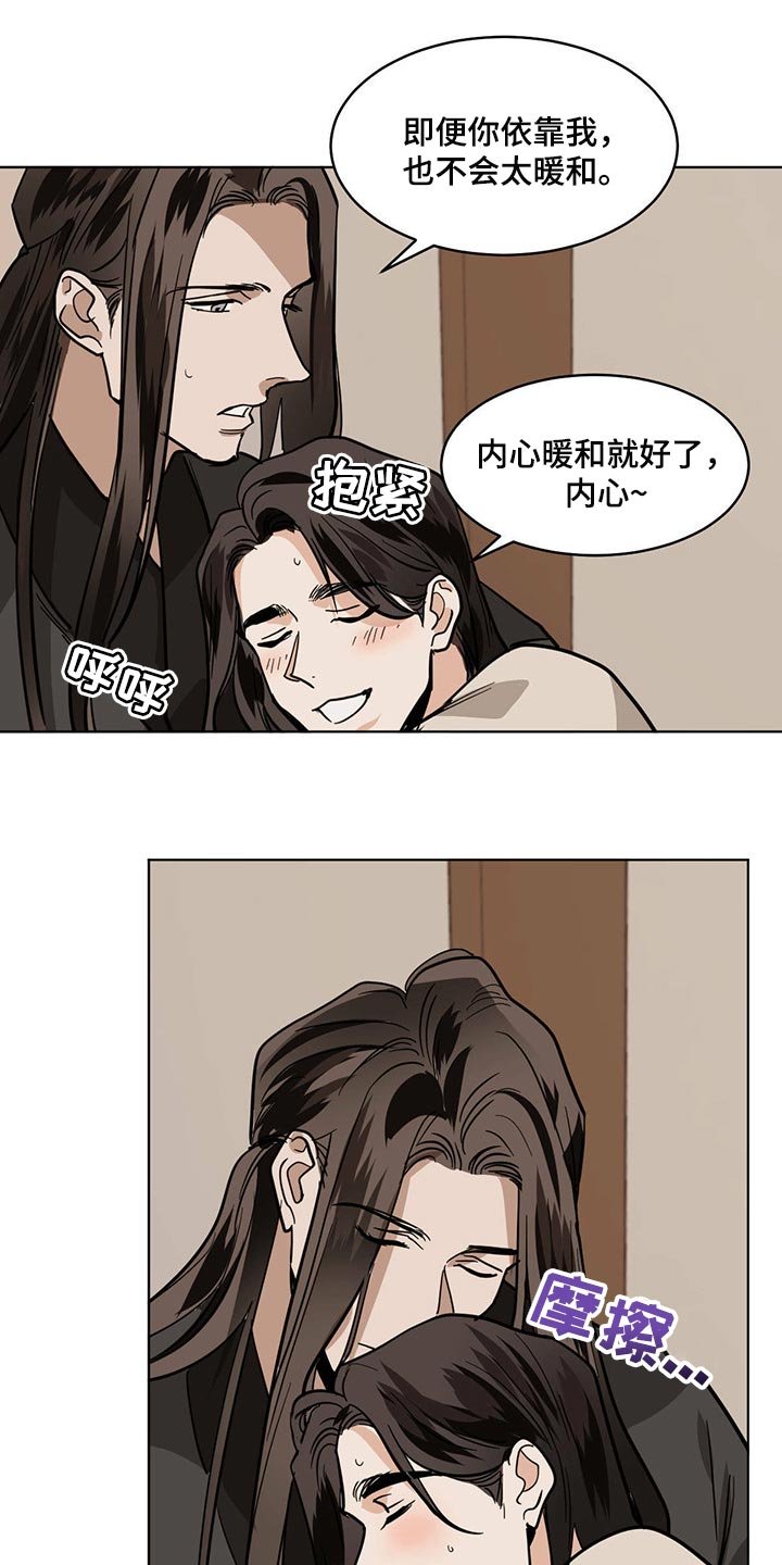 第78章：这可怎么办