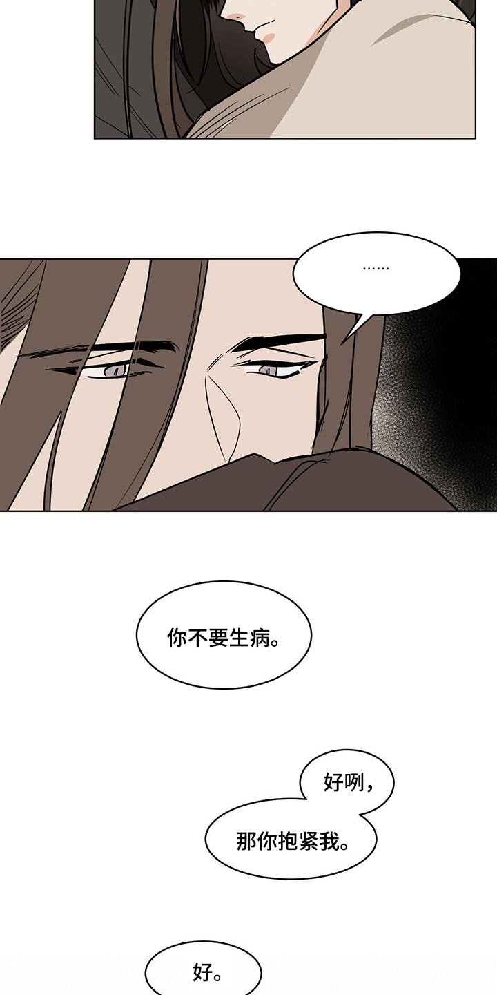 第78章：这可怎么办