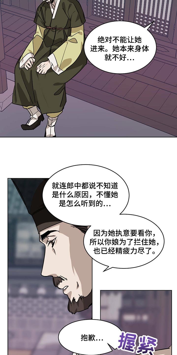第78章：这可怎么办