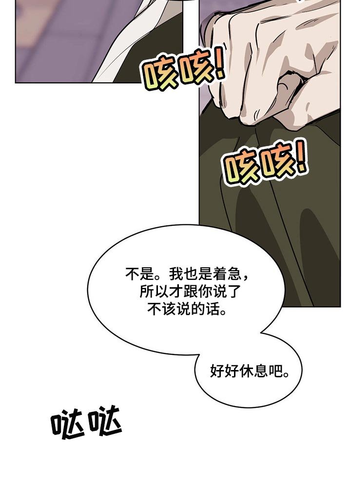 第78章：这可怎么办