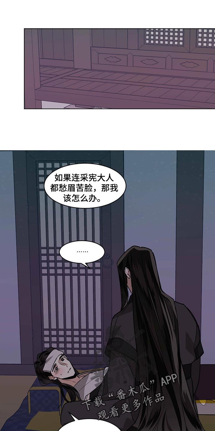第78章：这可怎么办