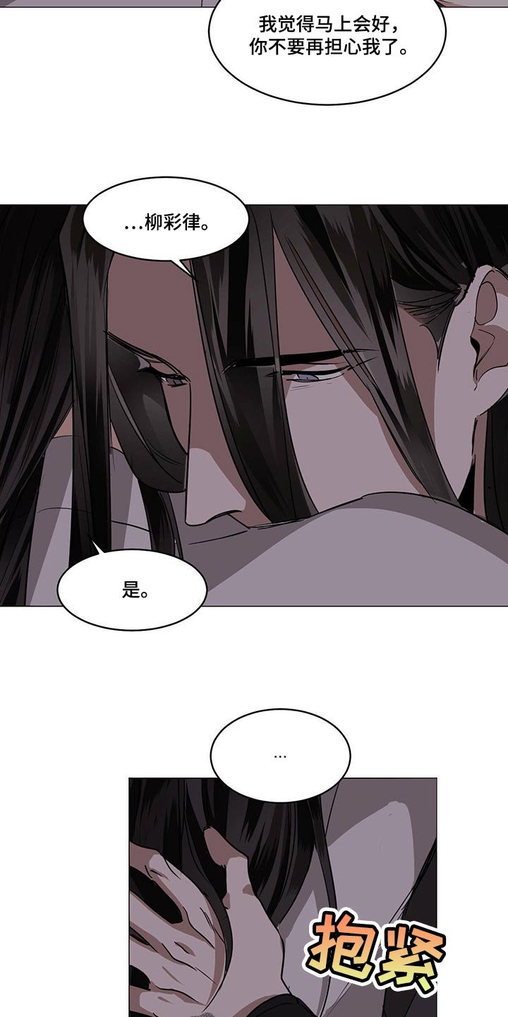 第78章：这可怎么办