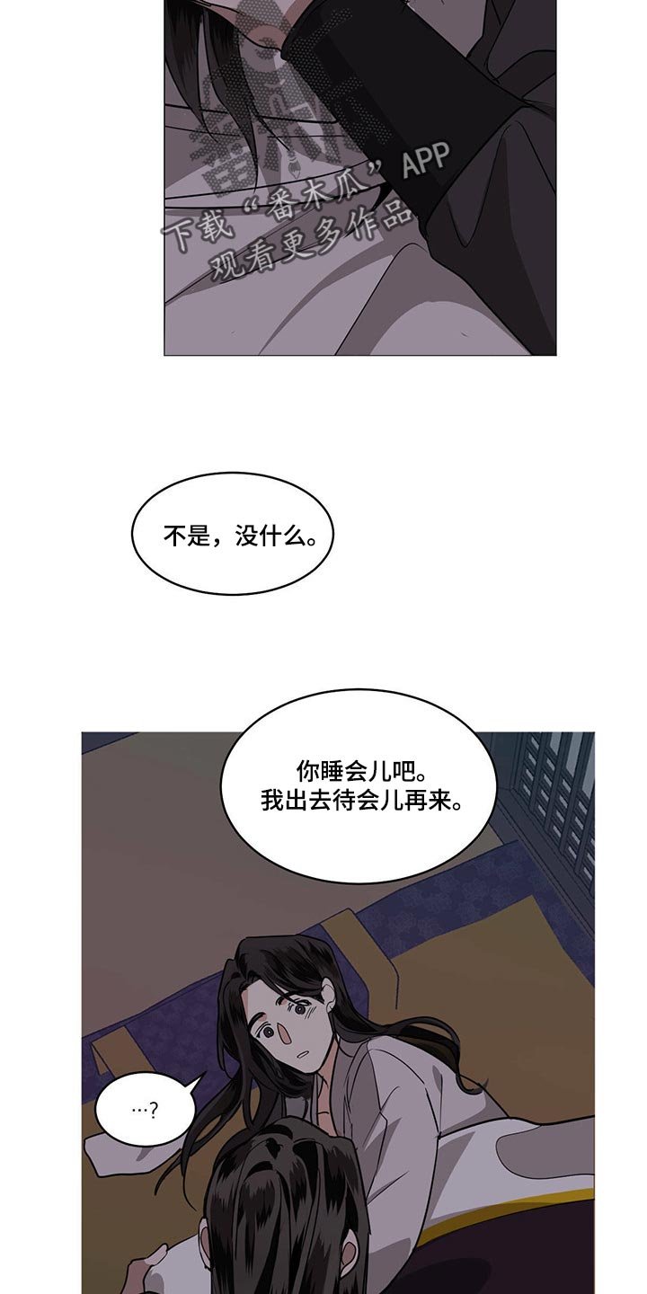 第78章：这可怎么办