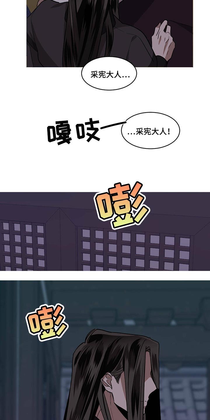 第78章：这可怎么办