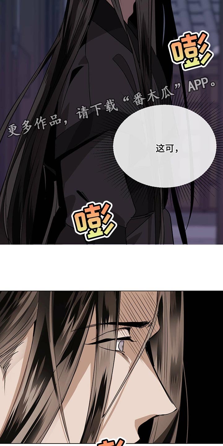 第78章：这可怎么办