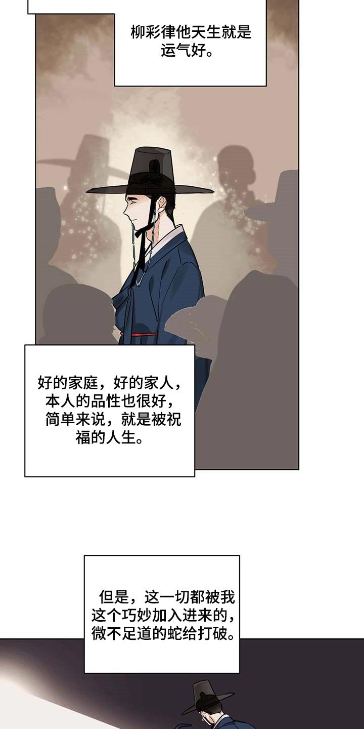 第79章：撕裂的内心