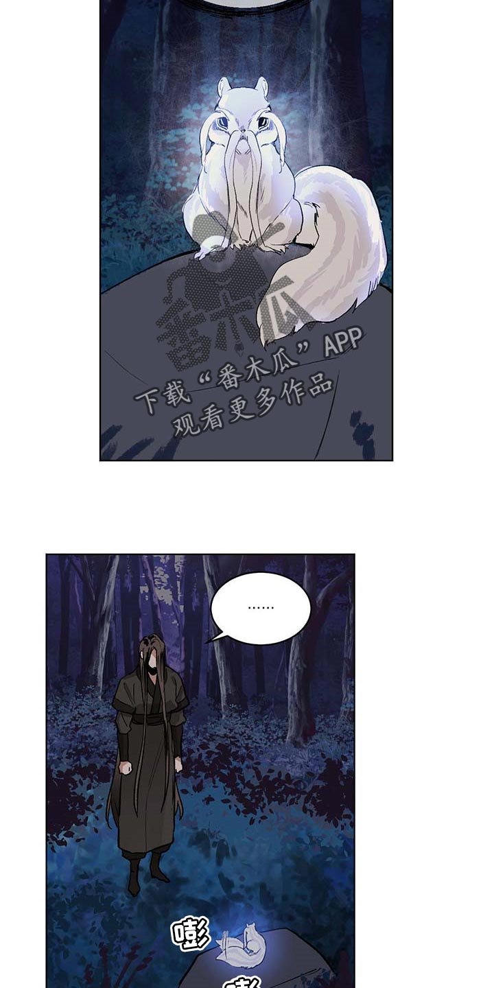 第79章：撕裂的内心