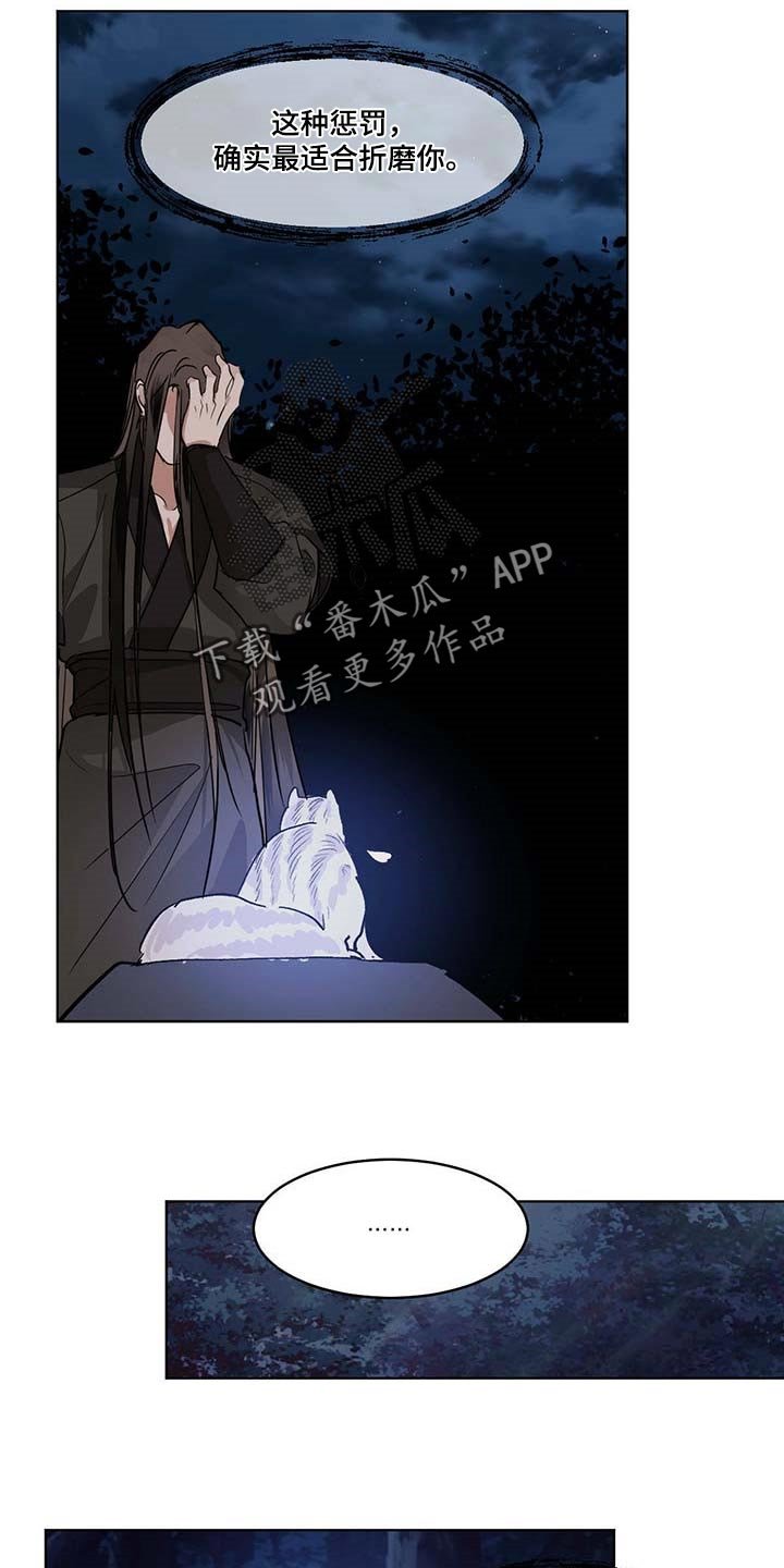 第80章：拯救的办法